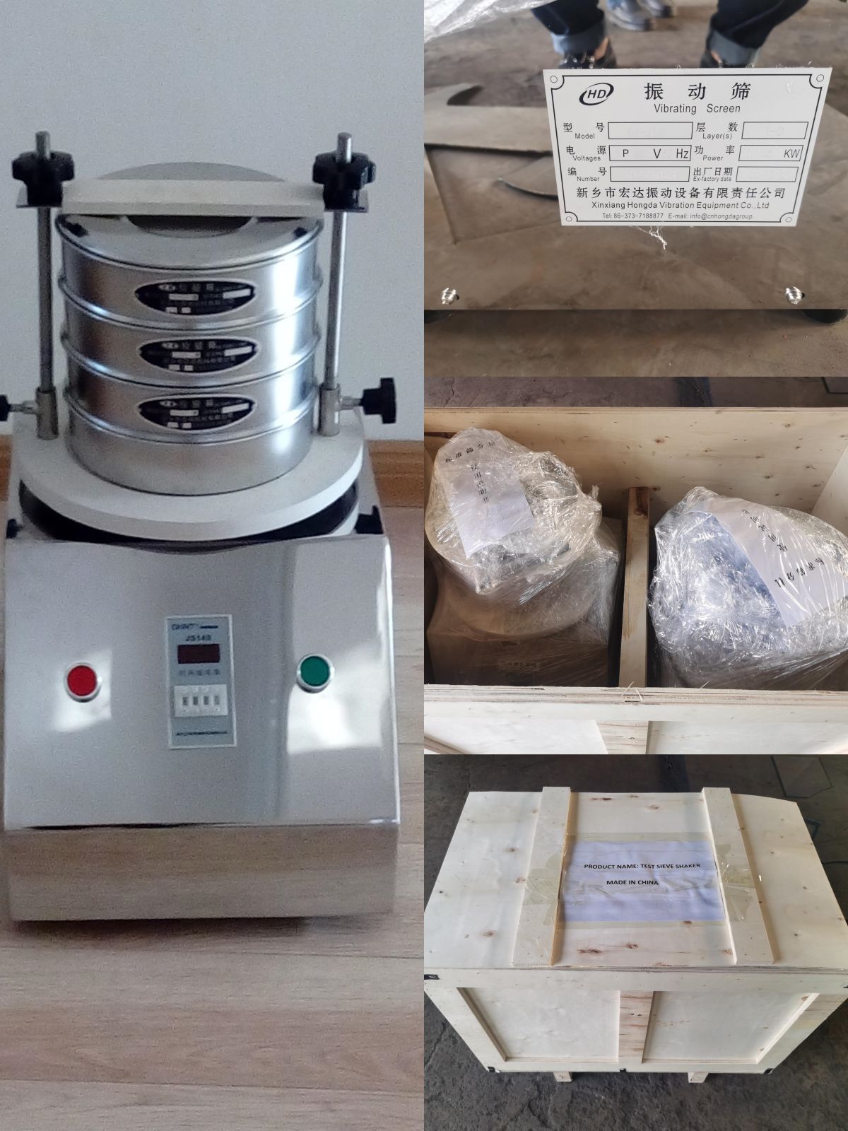 200mm Test Sieve Delivery sa M1