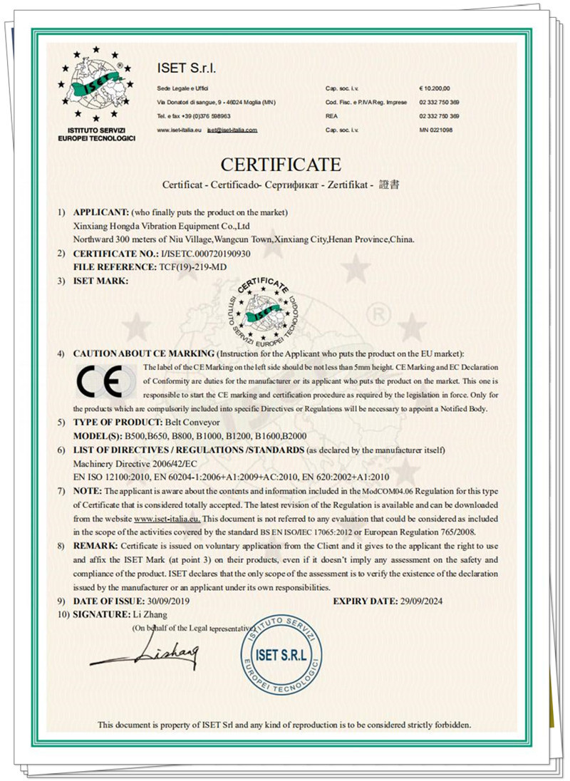 CE Certification--Belt Conveyor